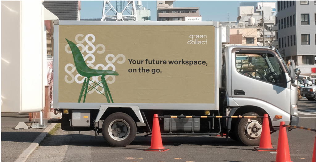 GC-vehicle
